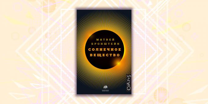 nuovi libri: "La materia solare" Matvei Bronstein