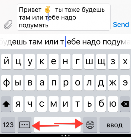 "Yandex. Tastiera ": pannello di predictive dialing