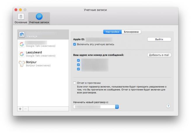 Come preparare il vostro Mac in vendita: Exit iMessage