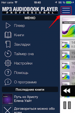 Lettore MP3 Audiobook per iOS - il miglior giocatore audiolibri