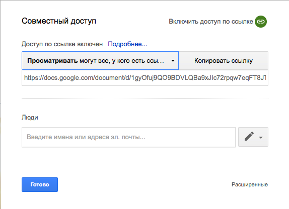 Google Documenti