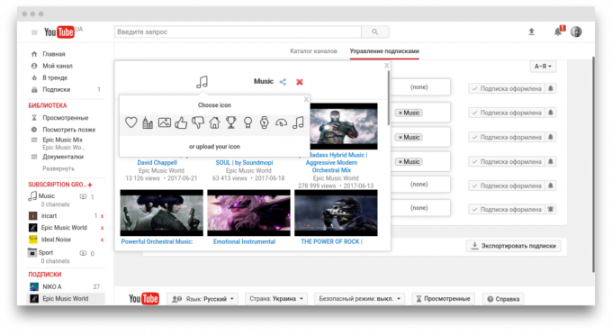 Youtube Subscription Manager: distribuzione delle iscrizioni ai gruppi