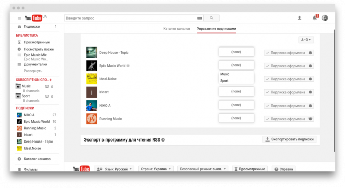 YouTube Subscription Manager: un nuovo gruppo