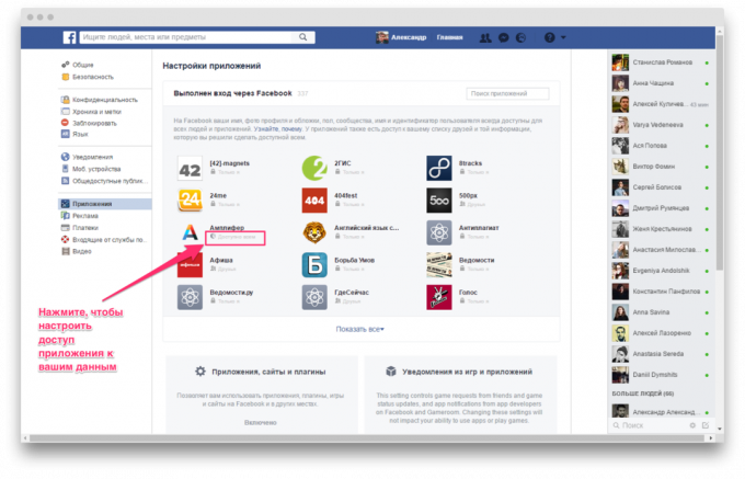 Configurazione di accesso alle applicazioni per Facebook