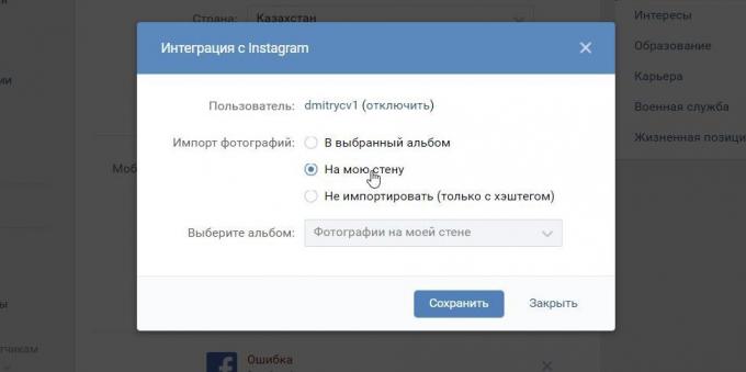 Come associare a Instagram "VKontakte"
