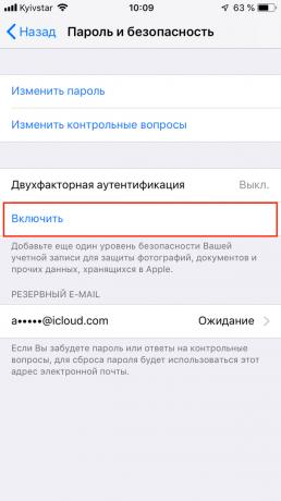 sistema di protezione dei dati in iOS 12: autenticazione a due fattori