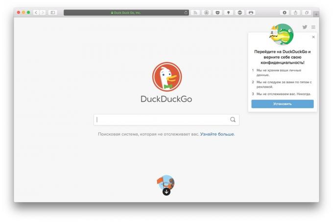 Dati personali: DuckDuckGo