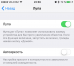 10 nuove funzionalità di iOS 10, che si potrebbe non sapere