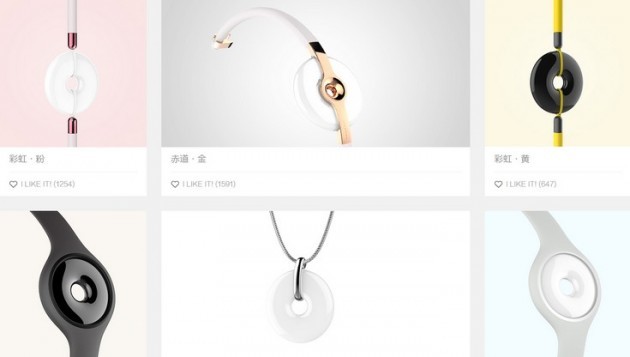 Xiaomi AmazFit può essere indossato come un braccialetto o come un ciondolo