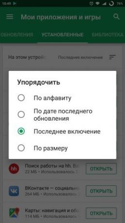 Android Google Play: applicazioni non utilizzate