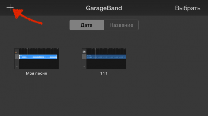 Come creare una suoneria per l'iPhone: GarageBand aperto e creare un nuovo progetto