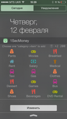 1SecMoney per iOS - l'applicazione più veloce per lo svolgimento di Finanza