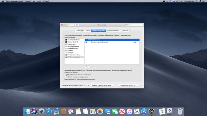 Configurazione Mac: scorciatoie da tastiera