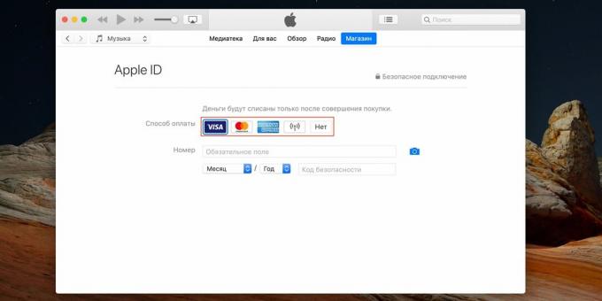 Come creare un ID Apple: aggiungi un metodo di pagamento o scegli "No"