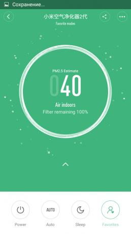 Gadget disponibili: Xiaomi Mi Purifier 2