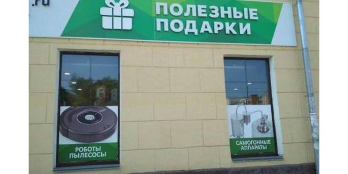 pubblicità russo