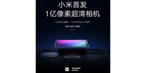 Xiaomi rilasciare un cellulare con una fotocamera 64 Mn