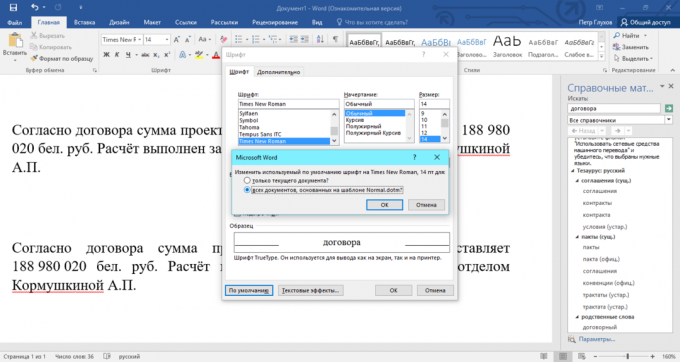 Segreti di Microsoft Word: Come impostare un font specifico di default e la dimensione dei caratteri in Word
