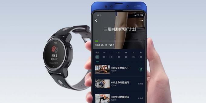 Xiaomi Yunmai: Comunicare con lo smartphone
