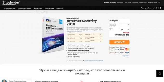 I firewall. Bitdefender Internet Security 2018