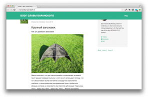 Creare un blog personale sul ospita l'Evernote