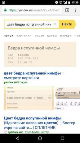 "Yandex": colore coscia spaventato ninfa