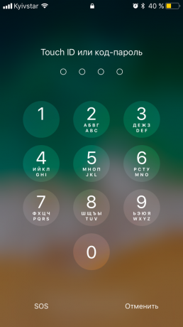 iOS 11: Inserimento della password