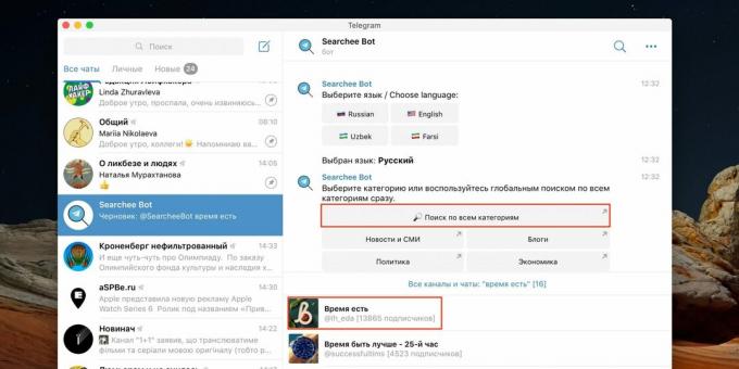 Come trovare un canale Telegram usando un bot