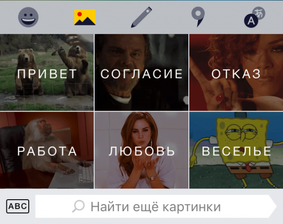 "Yandex. Tastiera ": immagini