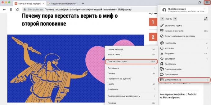Come cancellare la cronologia del browser in Yandex