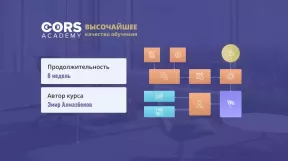 Professione programmatore 1C - corso 111.600 rubli. da SkillFactory, formazione 9,5 mesi, data: 7 settembre 2023.