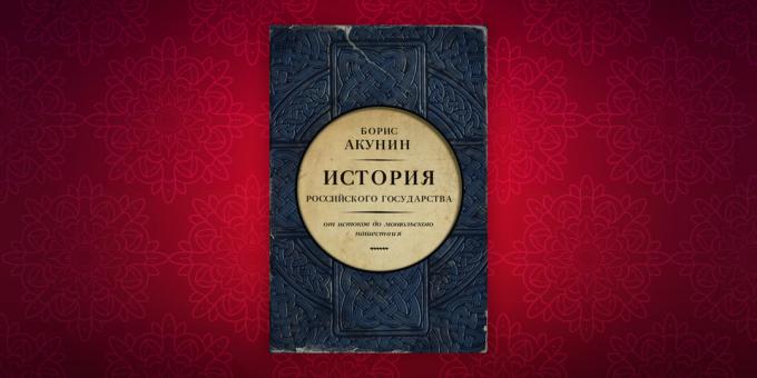 I libri di storia: "Storia dello Stato russo," Boris Akunin