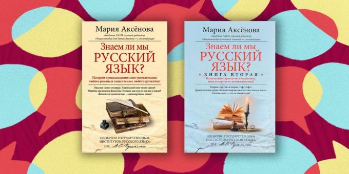 "Siamo la lingua russa che conosciamo?" (2 volumi), Maria Aksenova