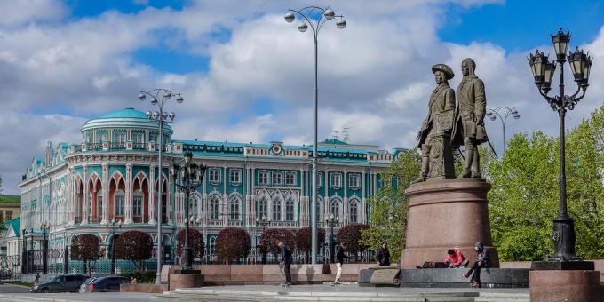 Viste di Ekaterinburg: House of N. E. Sevastyanova