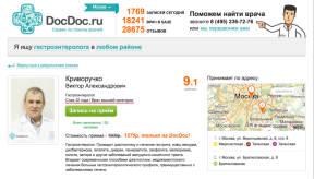 Come trovare un buon medico vicino a casa e ottenere uno sconto presso la reception utilizzando il servizio DocDoc.ru