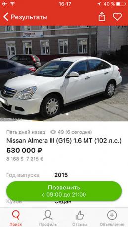 applicazioni Panoramica auto ru