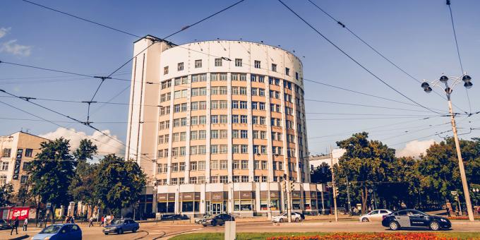 Attrazioni di Ekaterinburg: hotel "Iset"