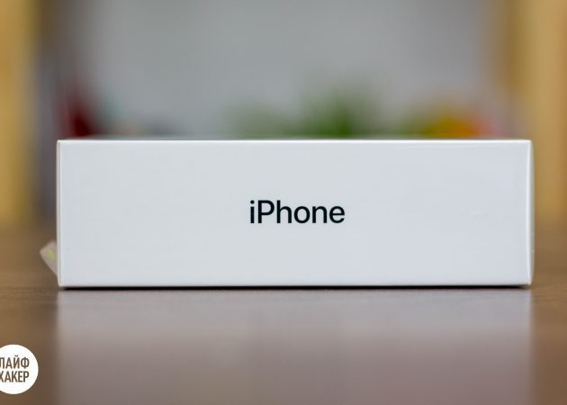 iPhone 7: Opzioni