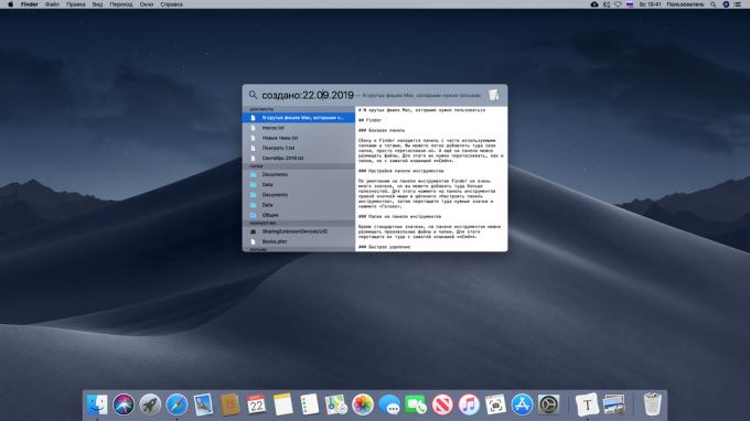 Configurare il Mac alla data di ricerca