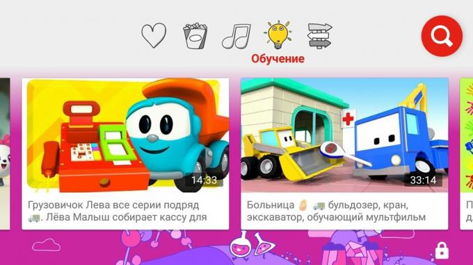 YouTube Kids: Interfaccia