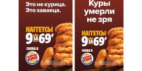15 esempi di pubblicità russo selvatici